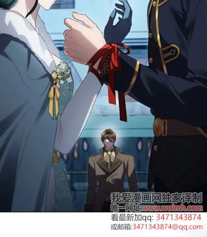 《上流社会》第75话图79