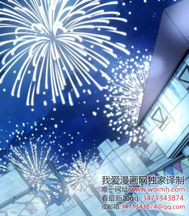 《上流社会》第75话图87