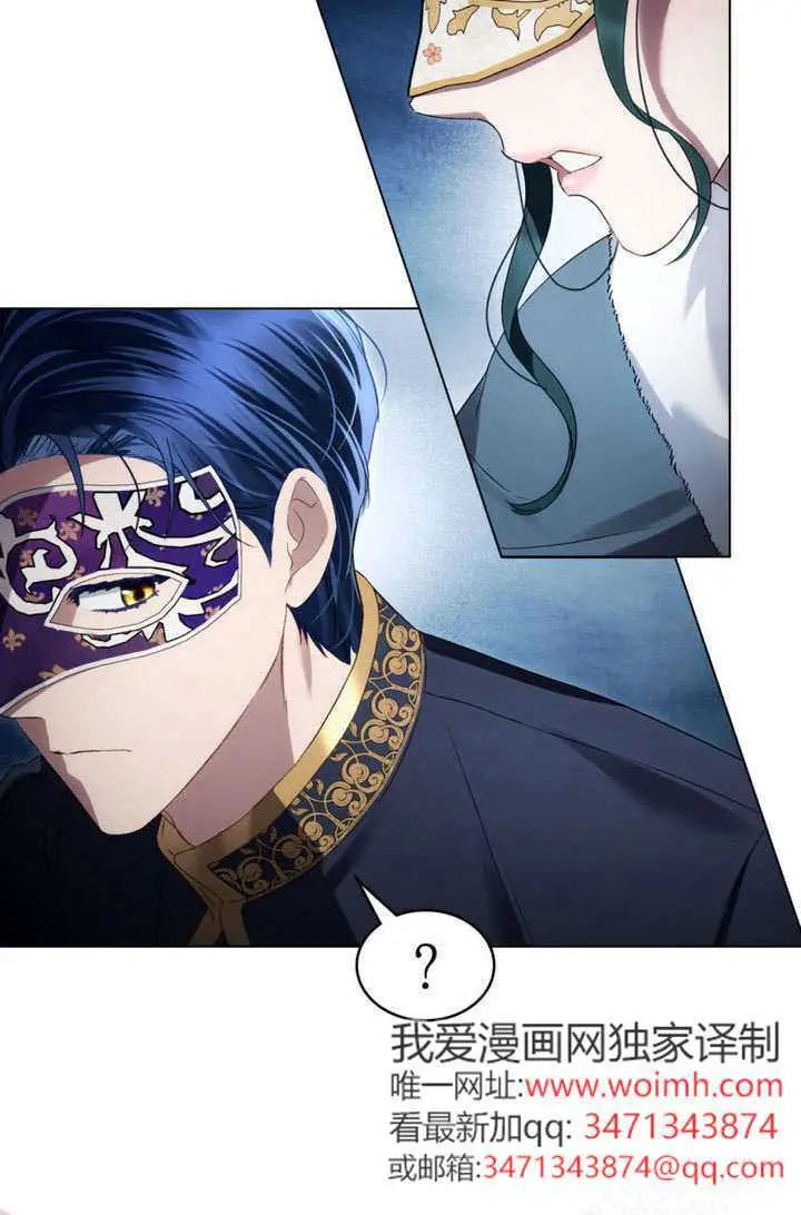 《上流社会》第76话图14