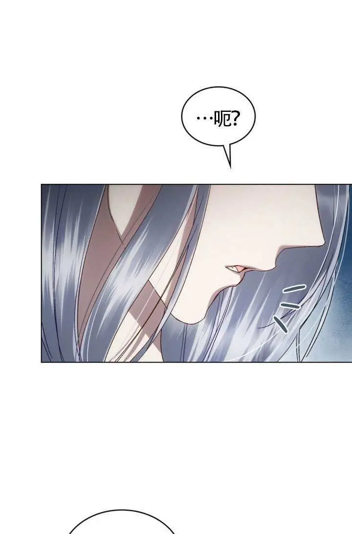 《上流社会》第76话图28