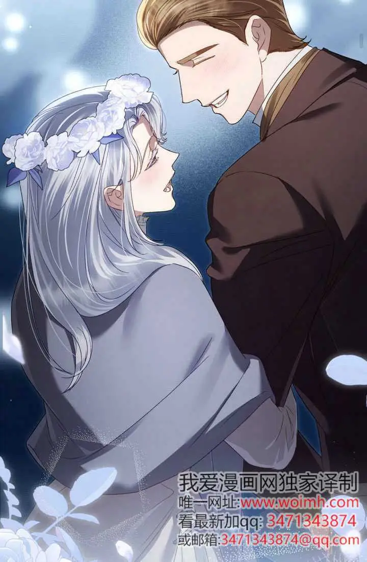 《上流社会》第76话图60