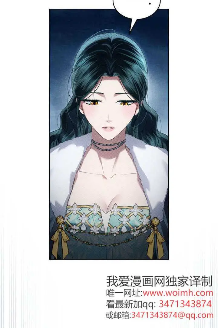 《上流社会》第76话图97