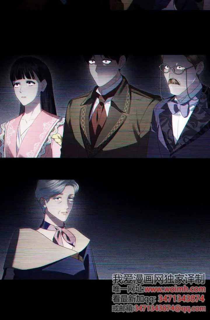 《上流社会》第81话图19