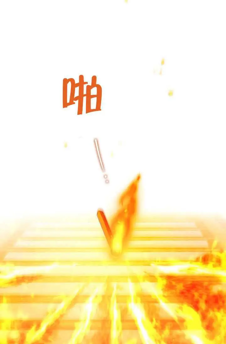《上流社会》第81话图32