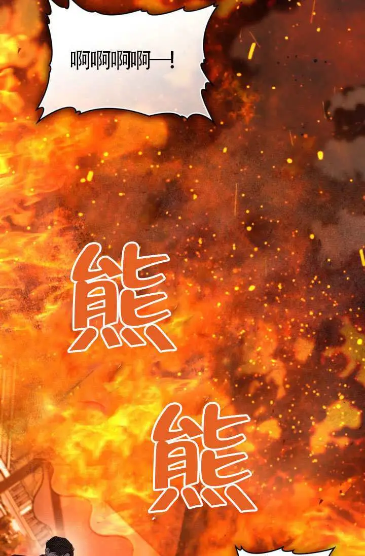 《上流社会》第81话图37