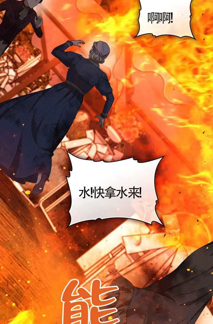 《上流社会》第81话图38