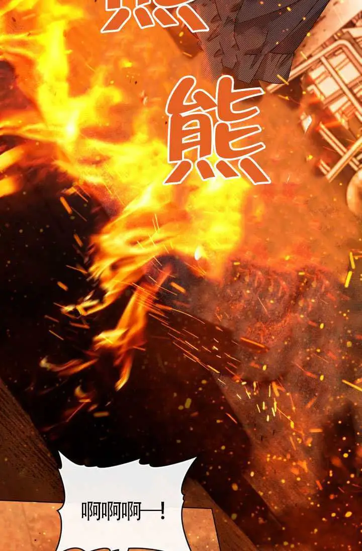《上流社会》第81话图39