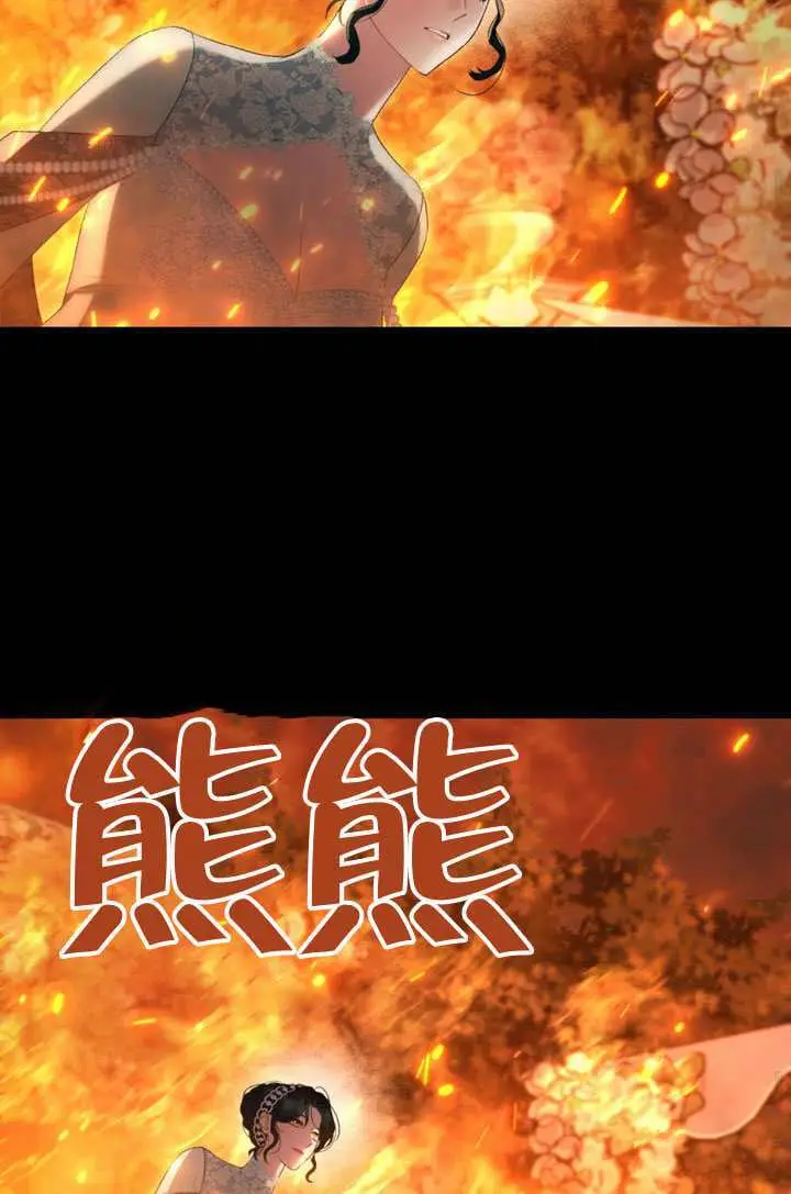 《上流社会》第81话图53