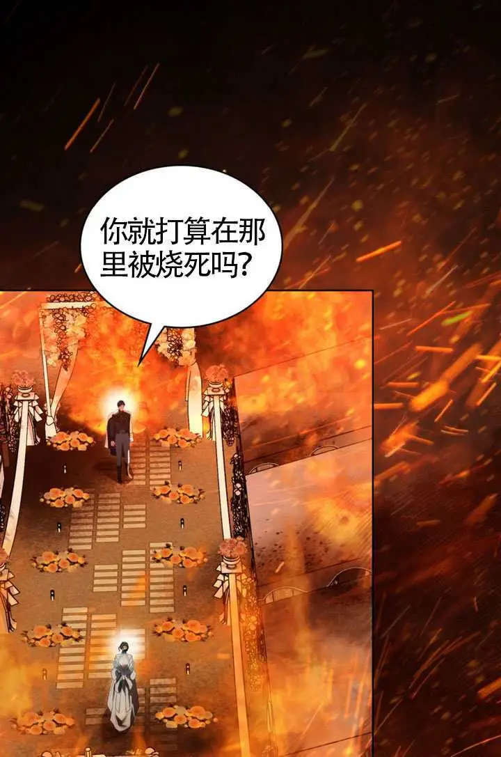 《上流社会》第81话图55