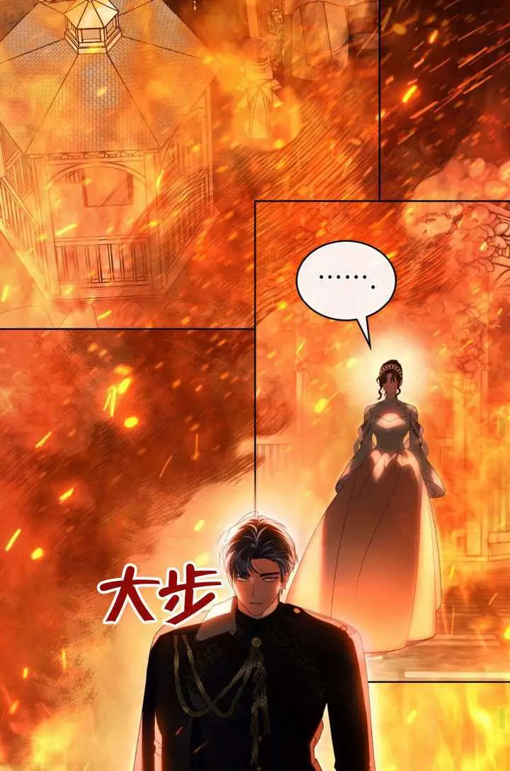 《上流社会》第81话图56
