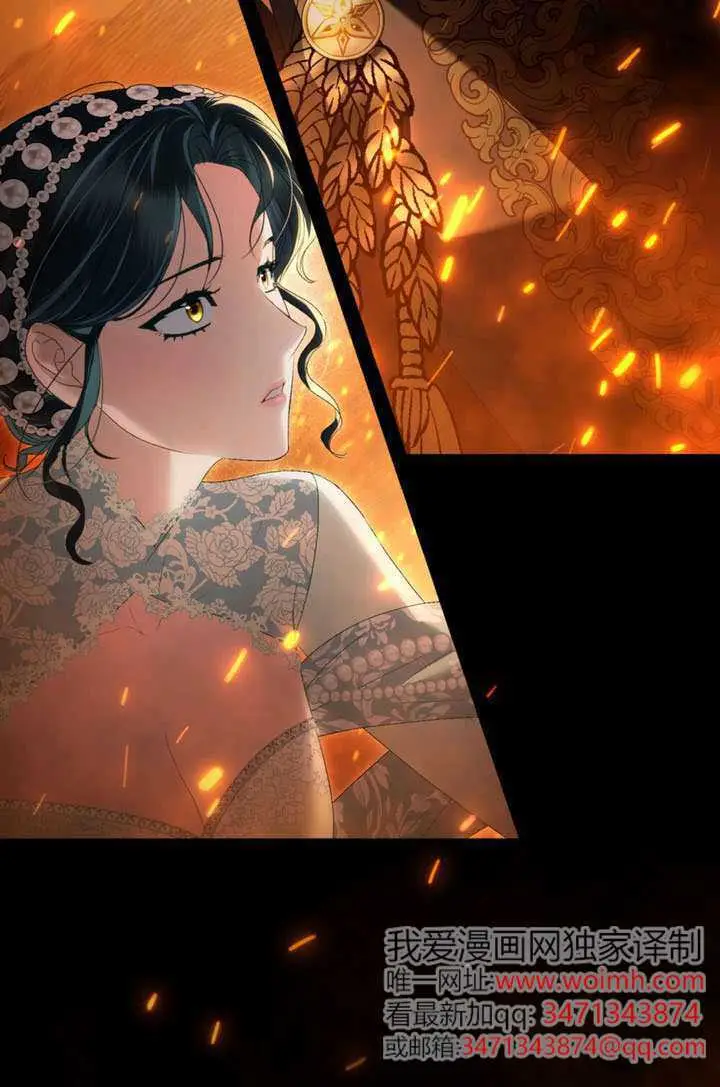 《上流社会》第81话图65