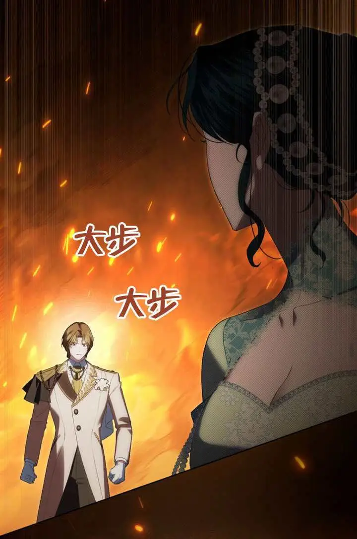 《上流社会》第81话图70