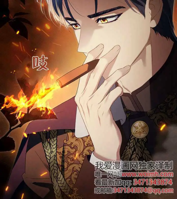 《上流社会》第81话图81
