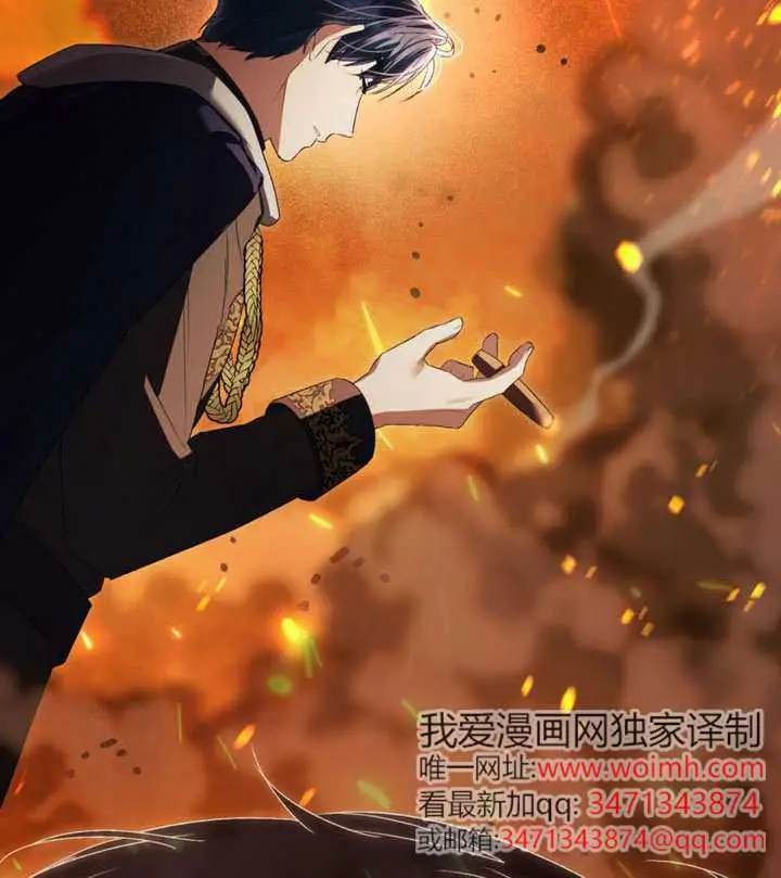 《上流社会》第81话图86