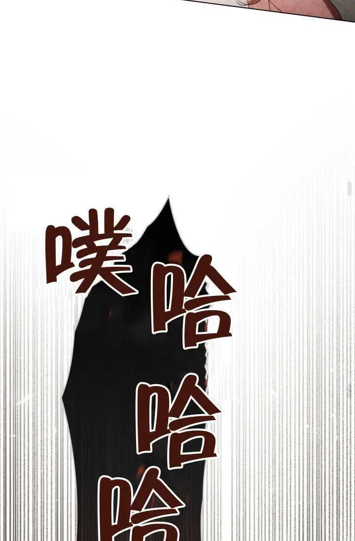 《上流社会》第83话图49