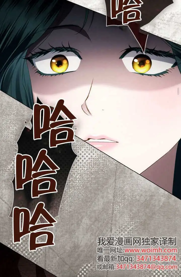 《上流社会》第83话图52