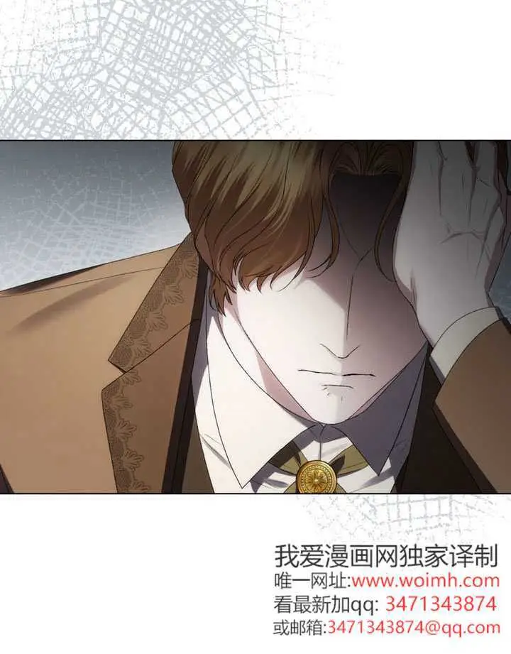 《上流社会》第83话图83