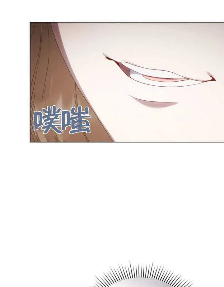 《上流社会》第83话图88