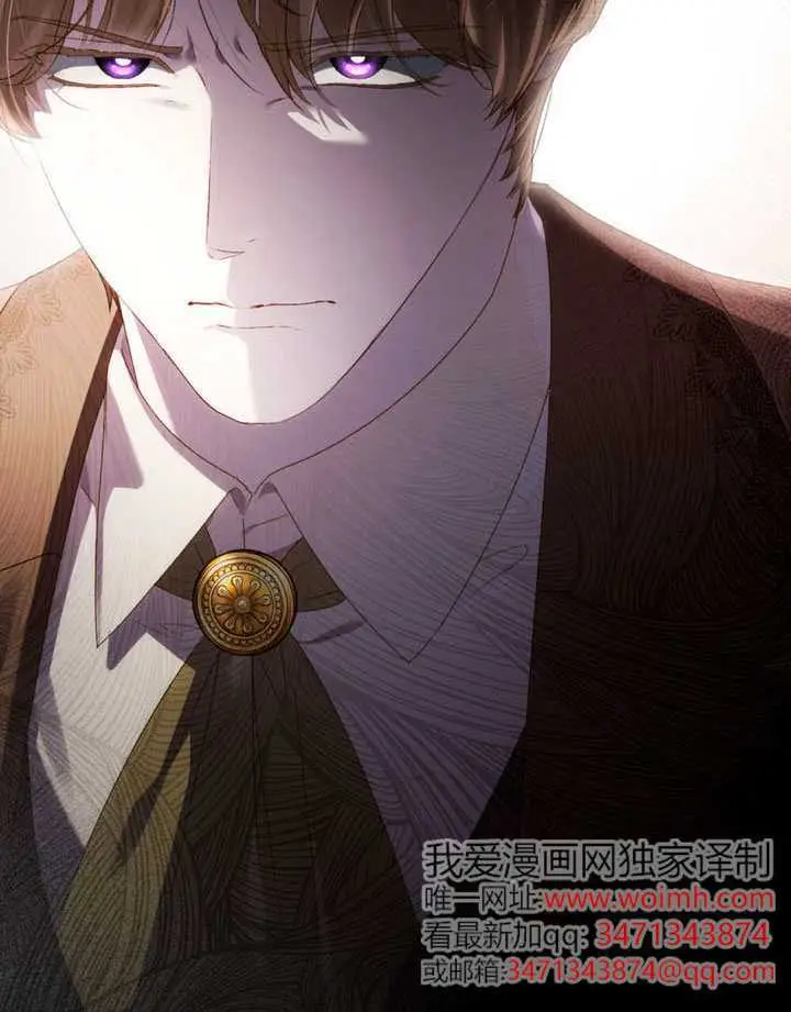 《上流社会》第83话图90