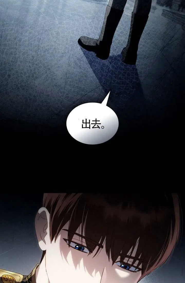 《上流社会》第82话图51