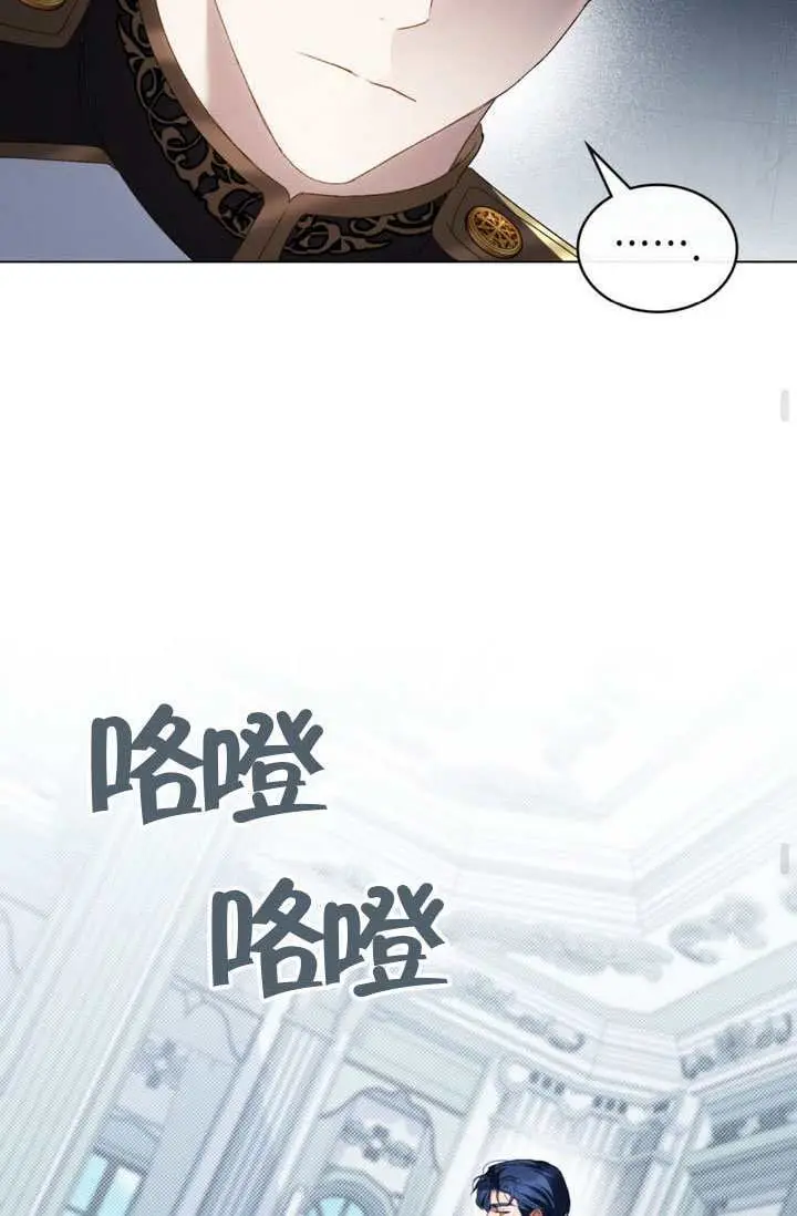 《上流社会》第82话图52