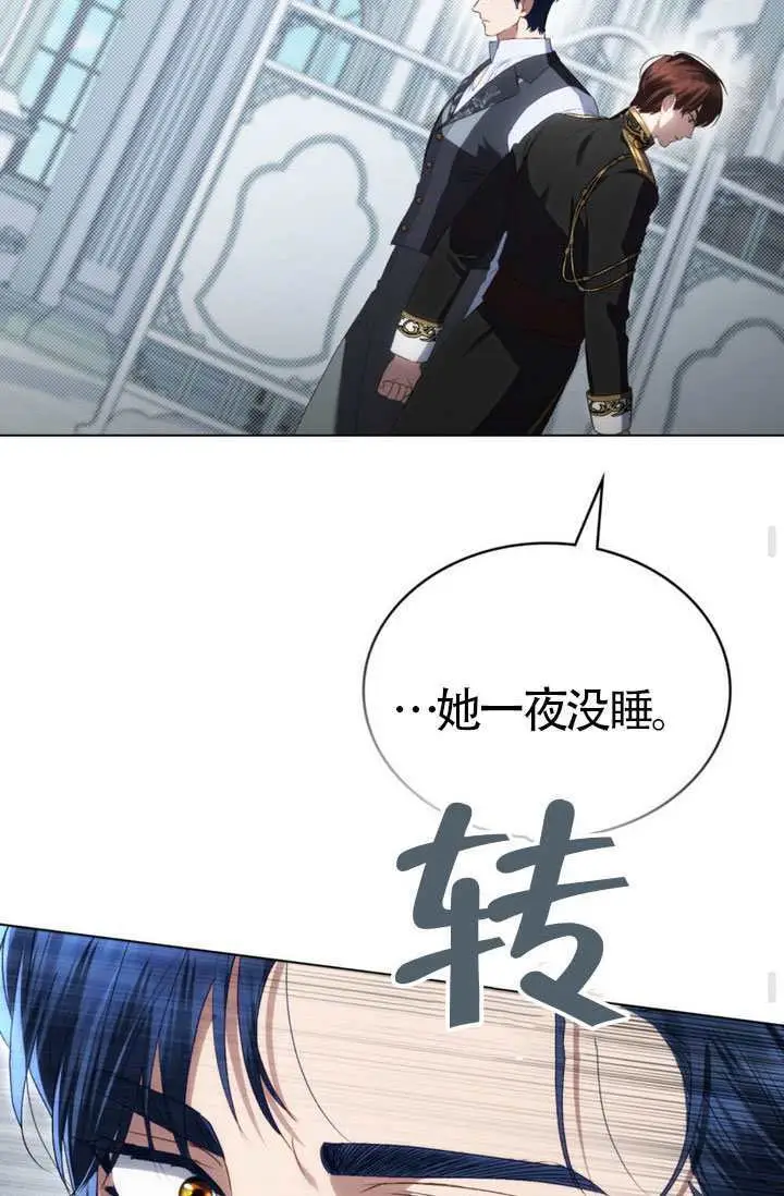 《上流社会》第82话图53