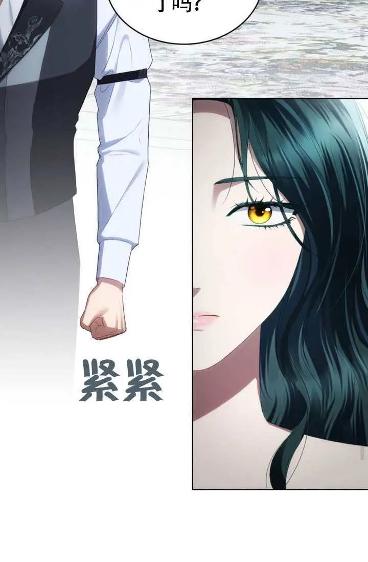 《上流社会》第82话图66