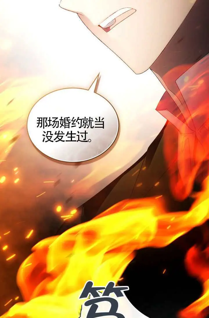 《上流社会》第82话图89