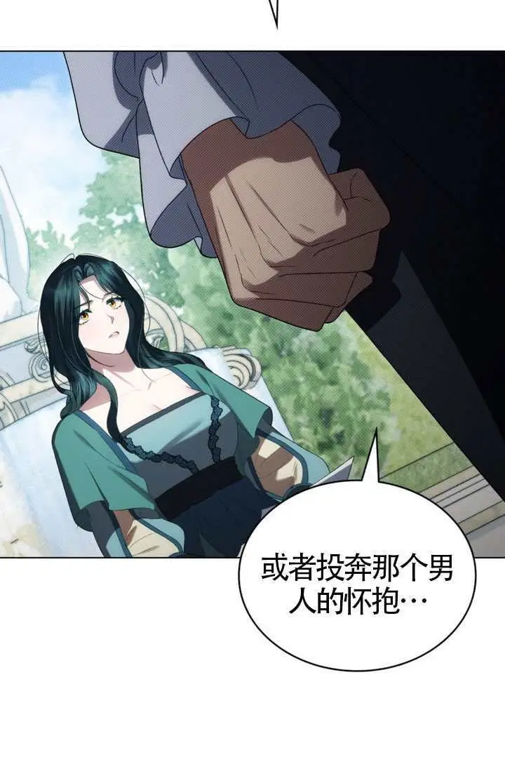 《上流社会》第84话图25
