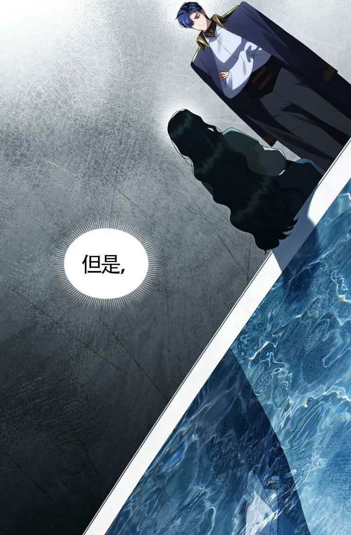 《上流社会》第84话图30