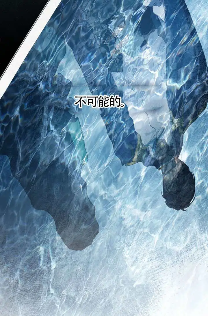 《上流社会》第84话图31