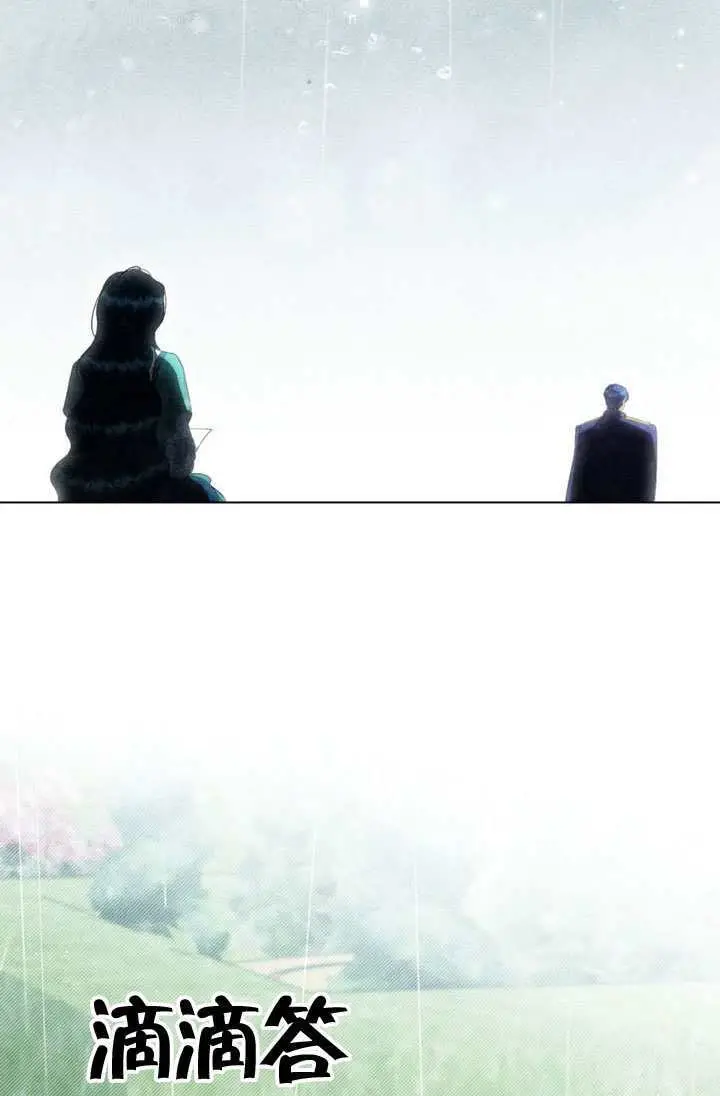 《上流社会》第84话图35