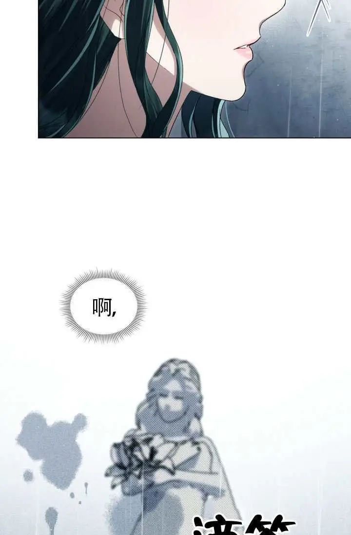 《上流社会》第84话图38