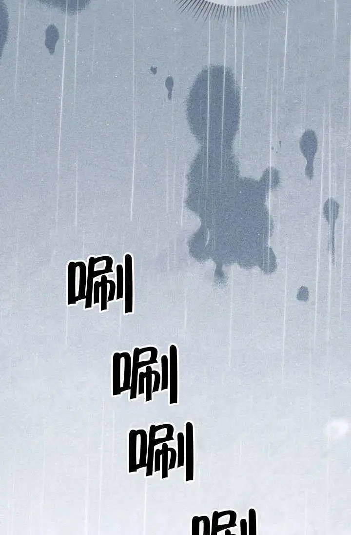 《上流社会》第84话图41