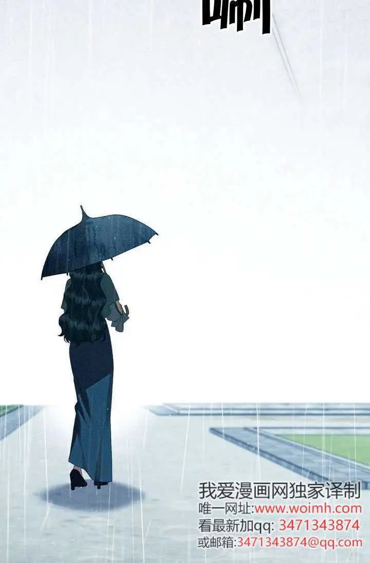 《上流社会》第84话图42