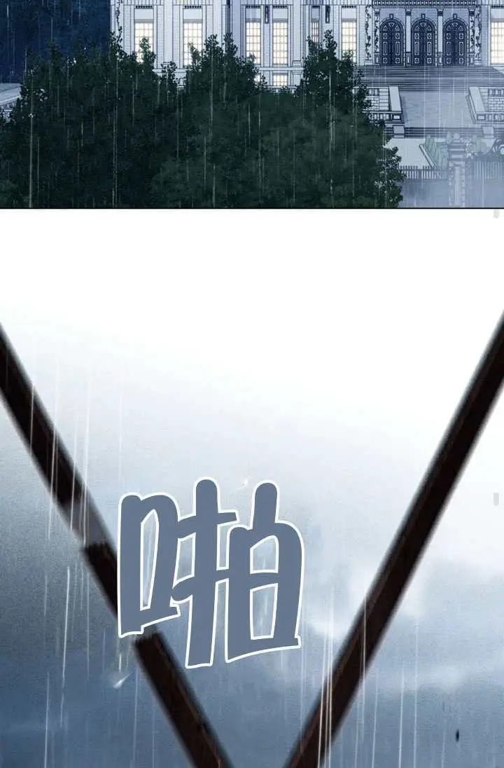 《上流社会》第84话图45