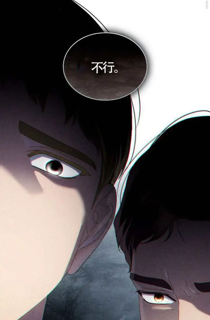 《上流社会》第84话图49