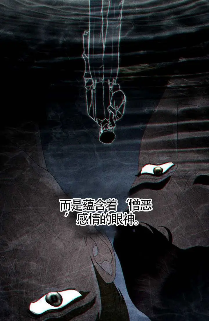 《上流社会》第84话图51