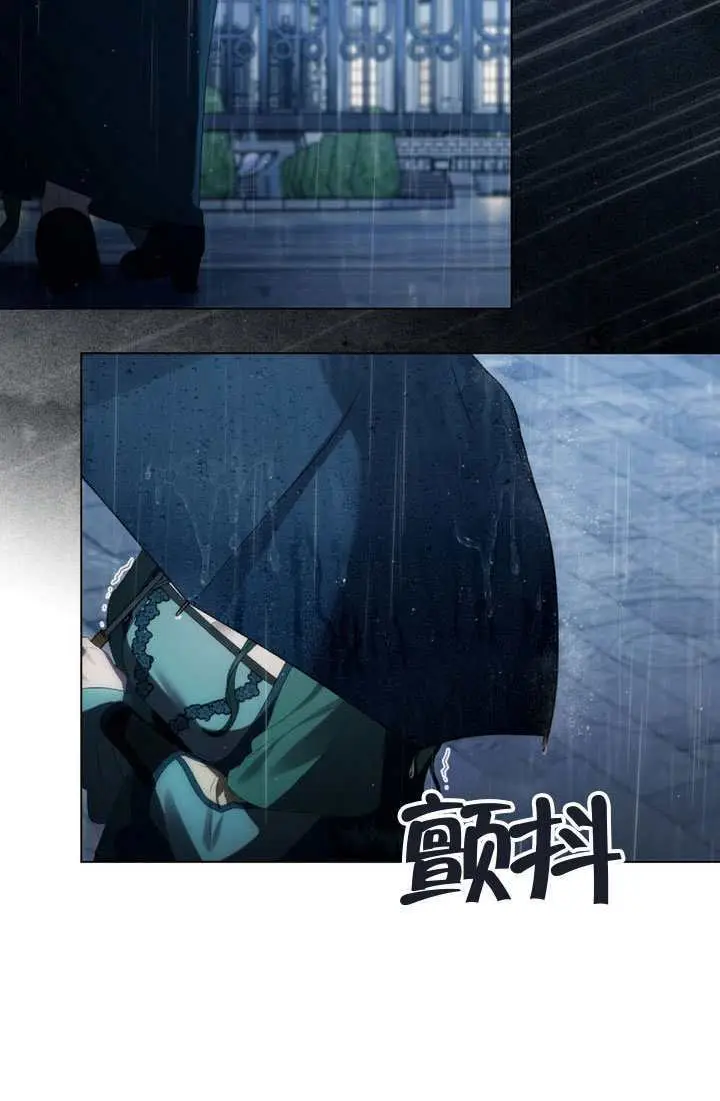 《上流社会》第84话图58