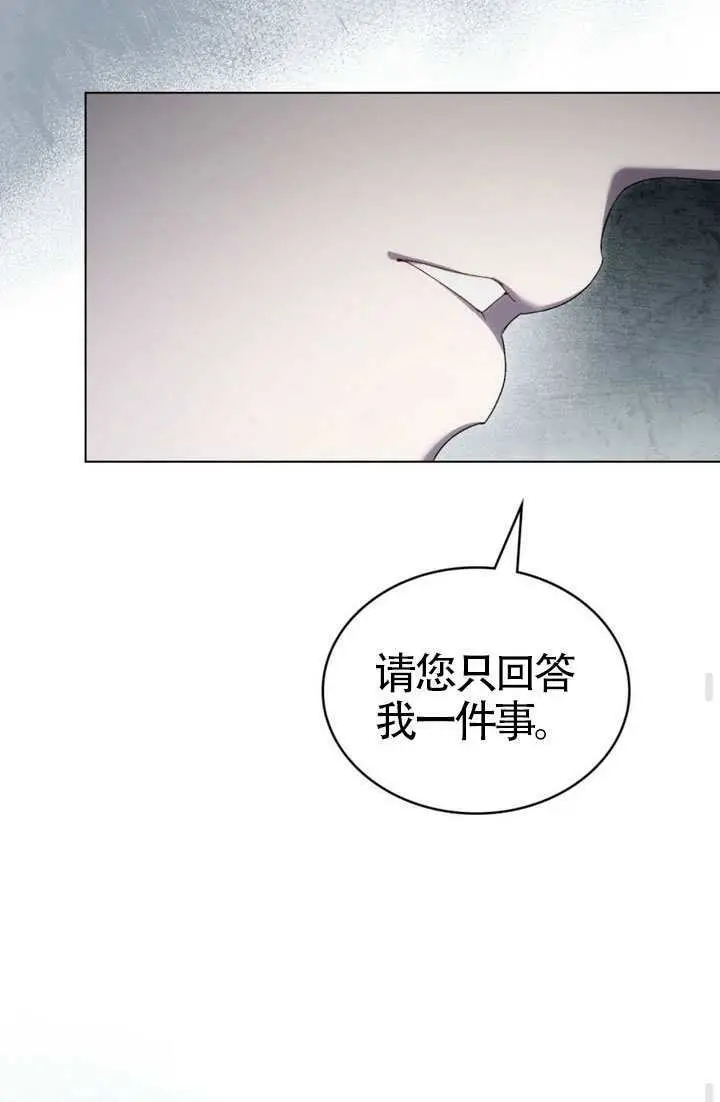 《上流社会》第84话图70