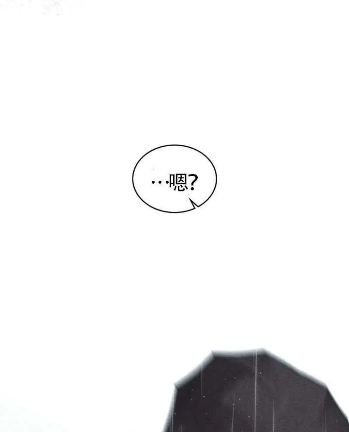 《上流社会》第84话图80