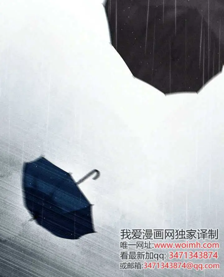 《上流社会》第84话图81