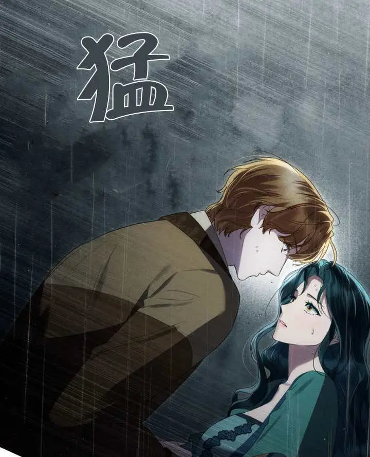 《上流社会》第84话图82