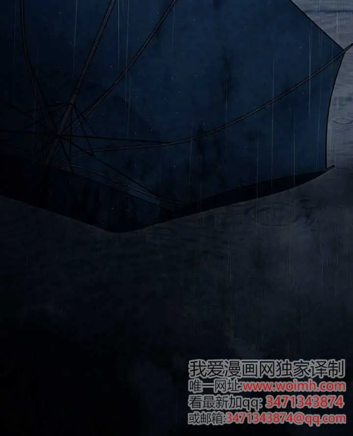 《上流社会》第84话图89
