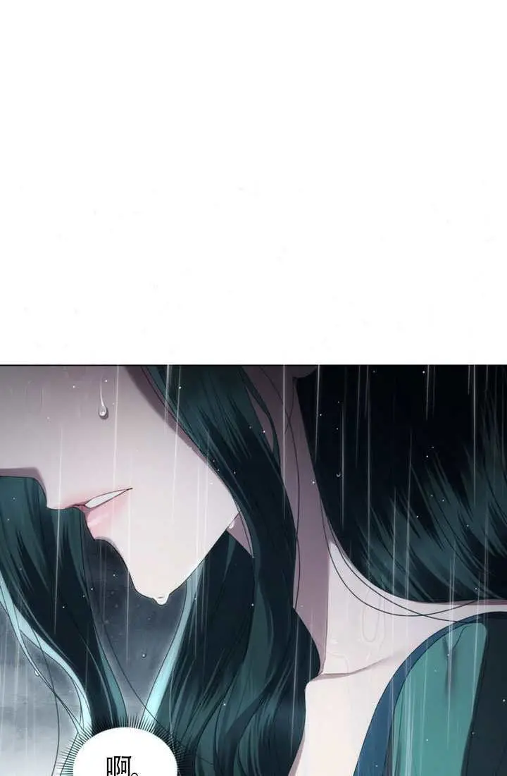 《上流社会》第85话图19