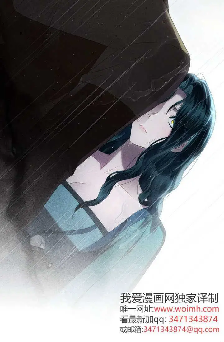 《上流社会》第85话图51