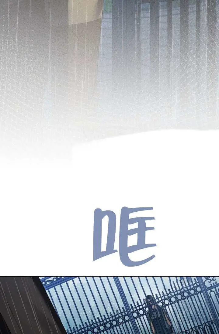 《上流社会》第85话图65