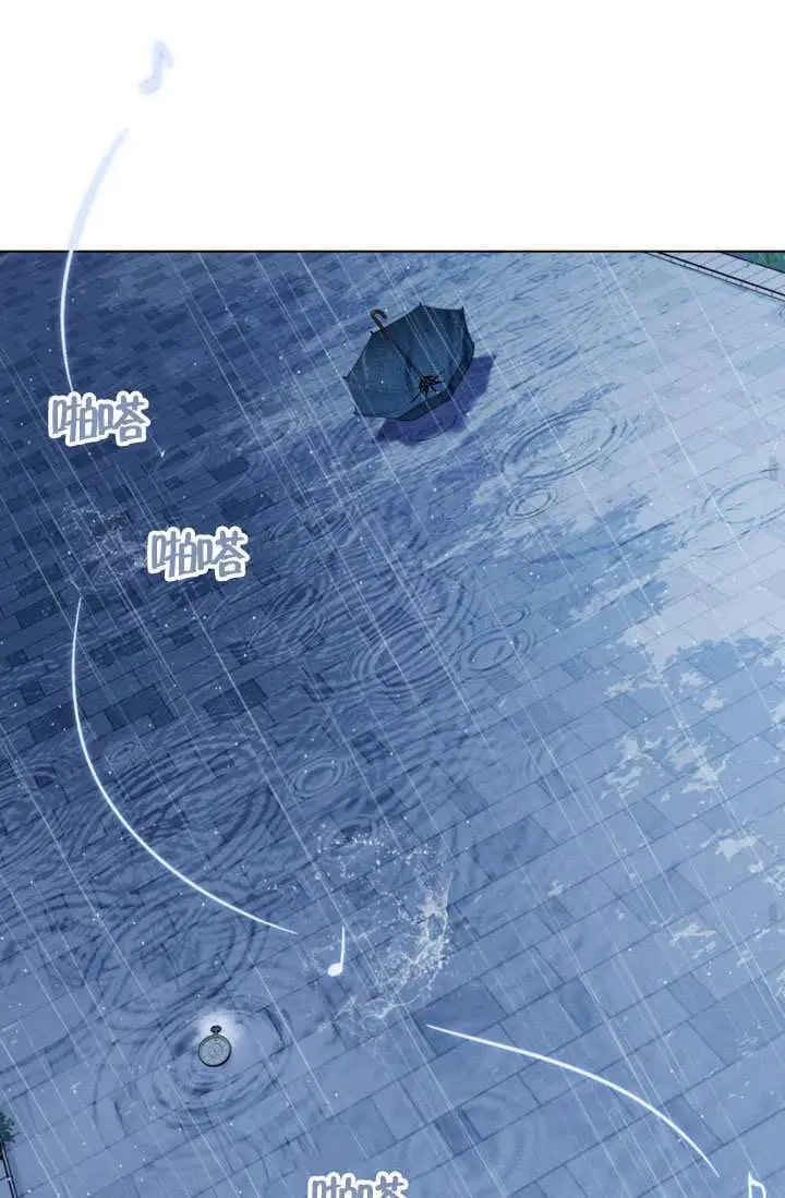 《上流社会》第85话图71