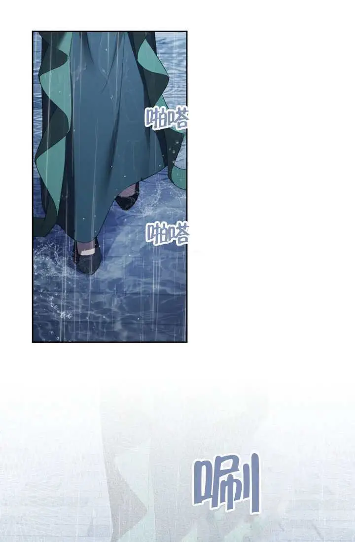 《上流社会》第85话图73