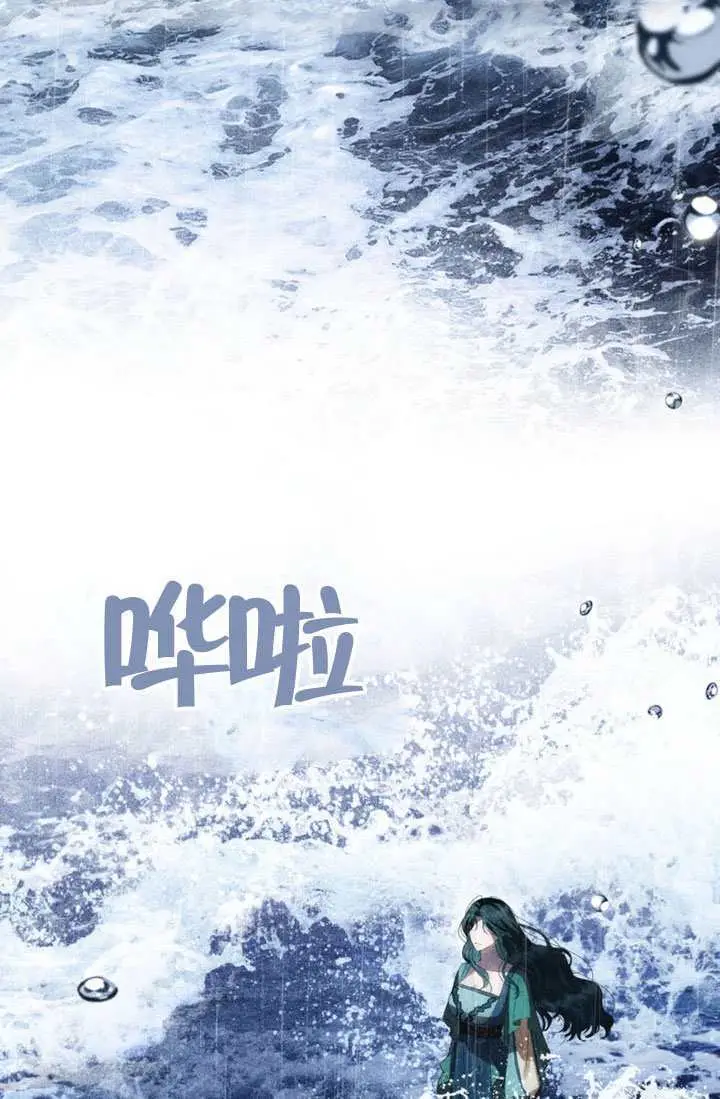 《上流社会》第85话图75